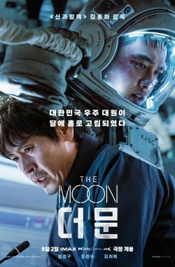 The Moon (2023 - English)